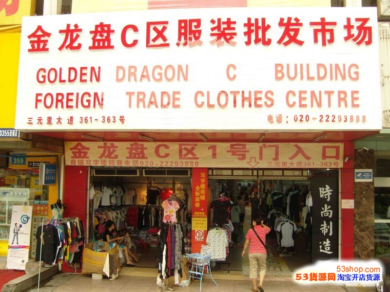 晶弘佳贸易与晶弘商贸有限公司：谁更胜一筹？